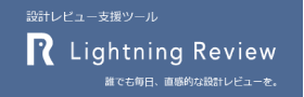 Lightning Review