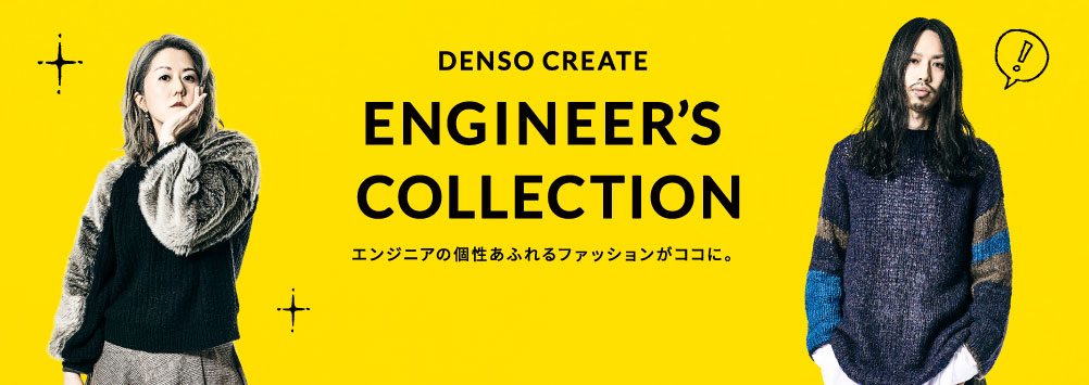 ENGINEER'S COLLECTION